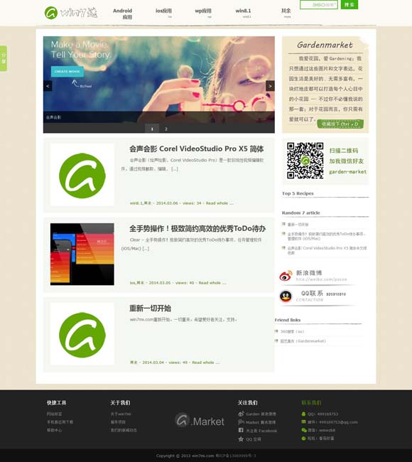 香港今晚开码最快结果查询网站 影院的安全保障责任不能“滑倒”